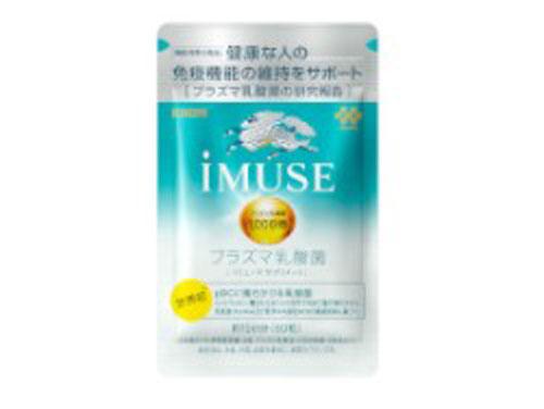 「ｉＭＵＳＥ（イミューズ）」